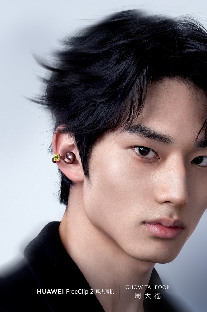 周大福联合华为FreeClip 2 耳夹耳机推出全新联名系列  跨界演绎珠宝全新表达
