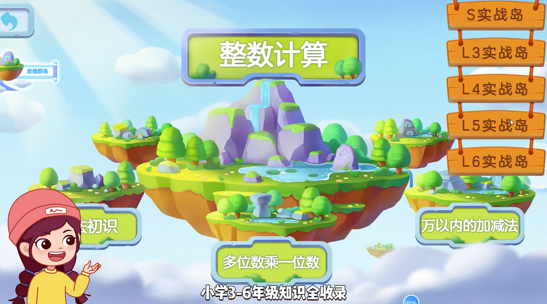 央视独家专访高途名师杨易：脑力王者的思维成长之路