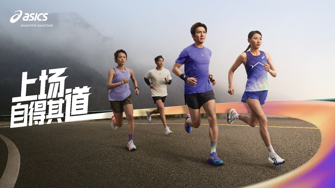 ASICS亚瑟士官宣品牌大使钟汉良，重磅迭代升级跑鞋方程式