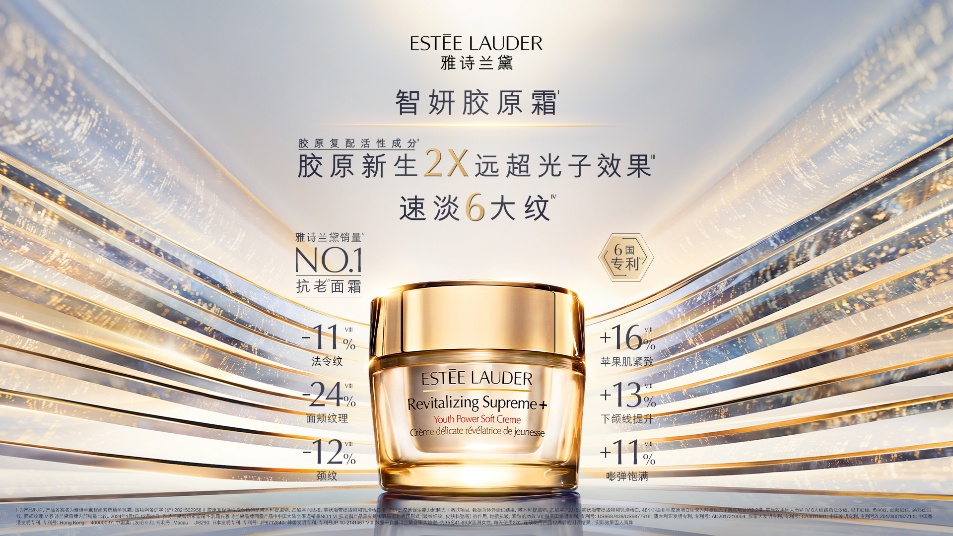 尽兴前行 自有风景  雅诗兰黛三八特别企划 共话当代女性态度表达