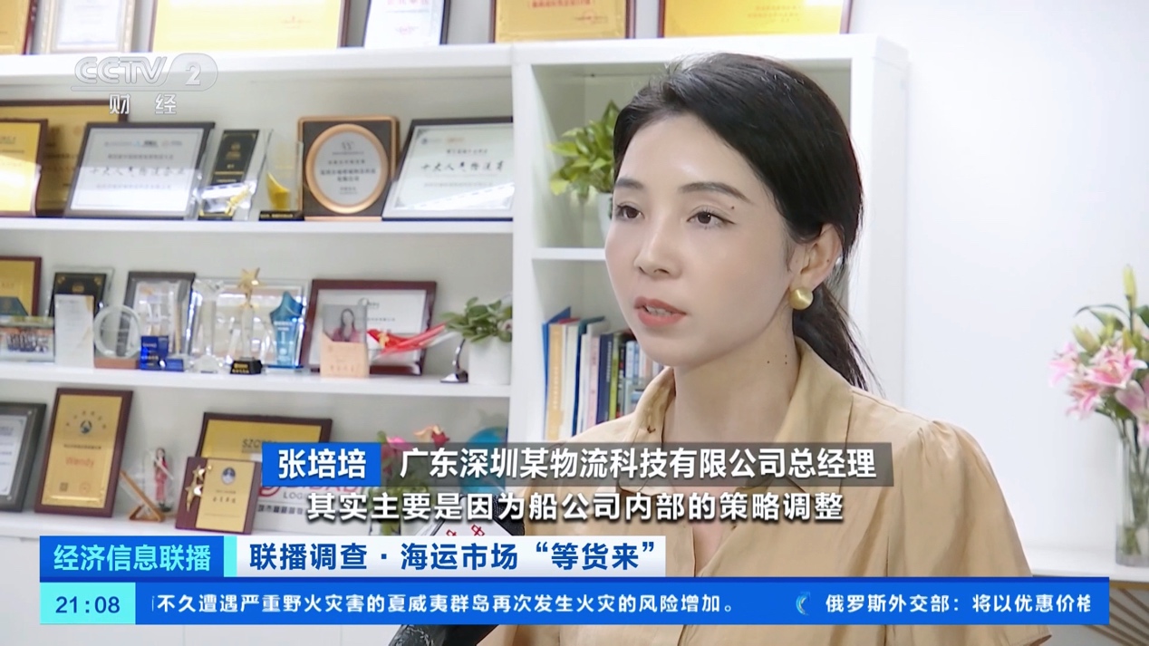 嘀嗒嘀物流科技取得CIC灼识多项市场地位声明