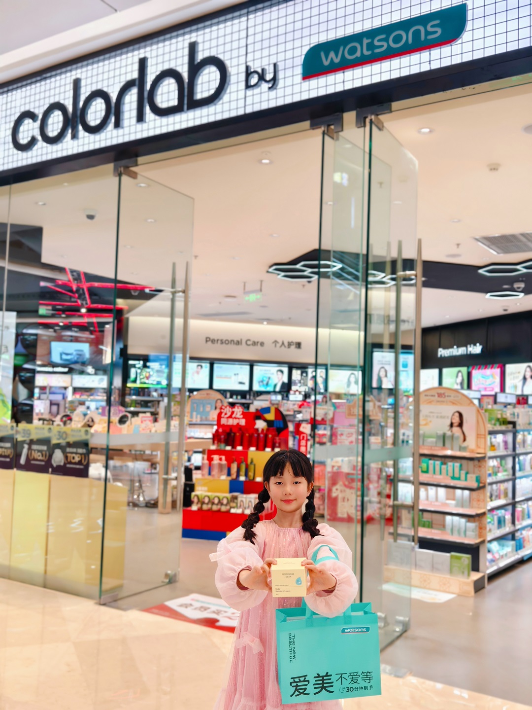 深度观察 | 宫中秘策进驻屈臣氏2600+门店，“双强联手”重塑母婴护理新格局