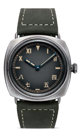 沛纳海推出全新Radiomir镭得米尔系列八日动储中国特别版腕表PAM02088