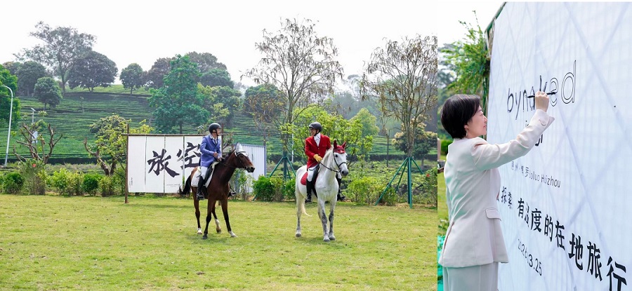 裸心集團推全新度假品牌bynaked裸心首站落戶惠州博羅 開啟大灣區輕盈探索度假新體驗