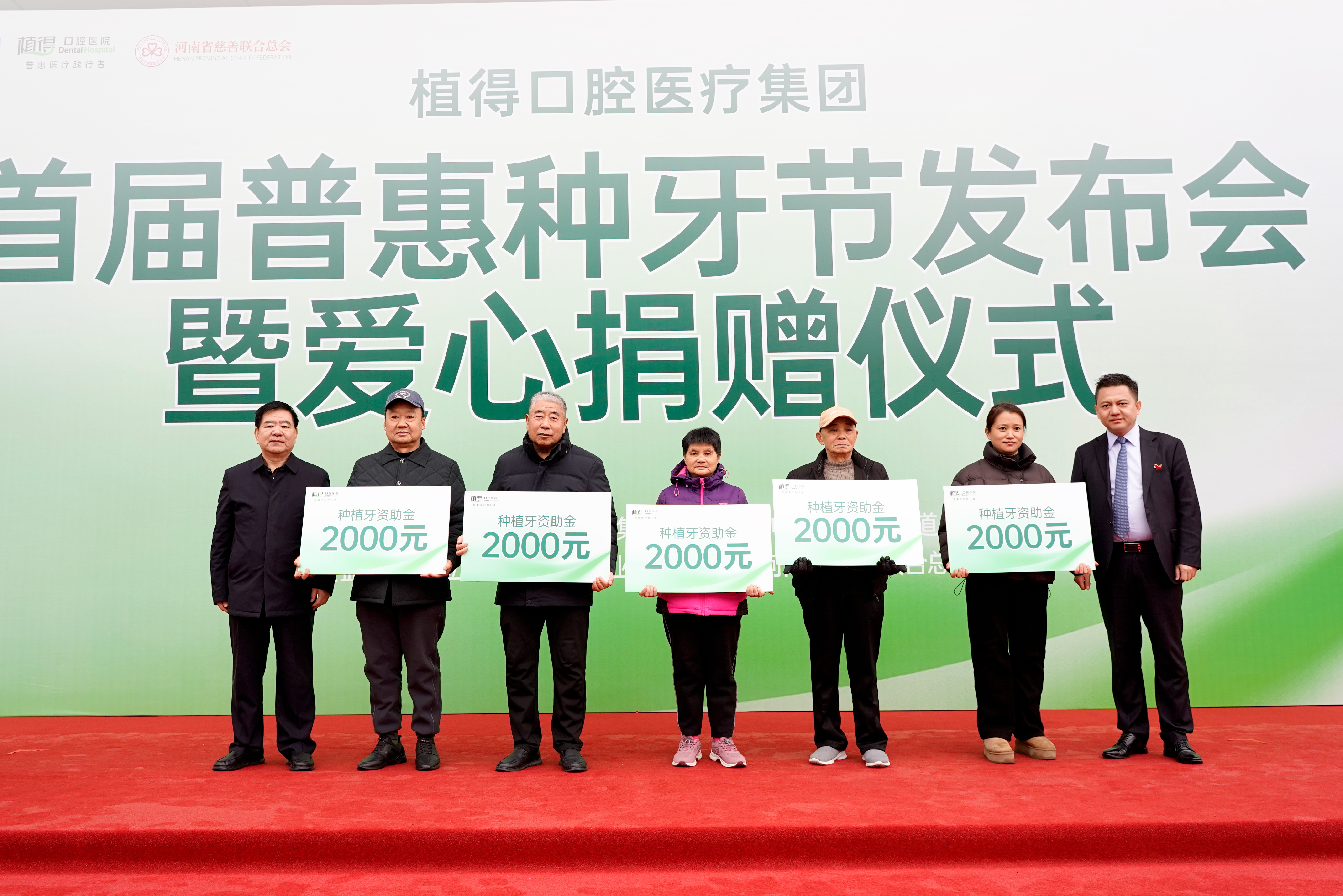 避坑种植牙！植得口腔医生拆解常见误区，普惠福利助力安心种牙