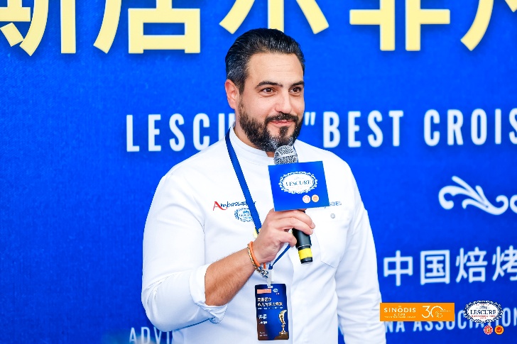 第二届莱斯居尔“非凡可颂大师赛”圆满落幕  技艺与风味的碰撞书写可颂新章