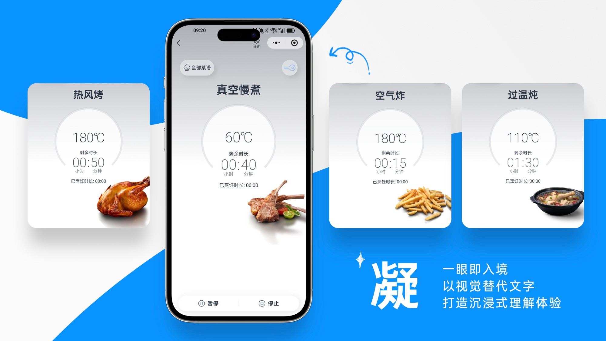 博西家电发布晶御智能4.0版本，用“轻量化”AI重新定义家电操控体验