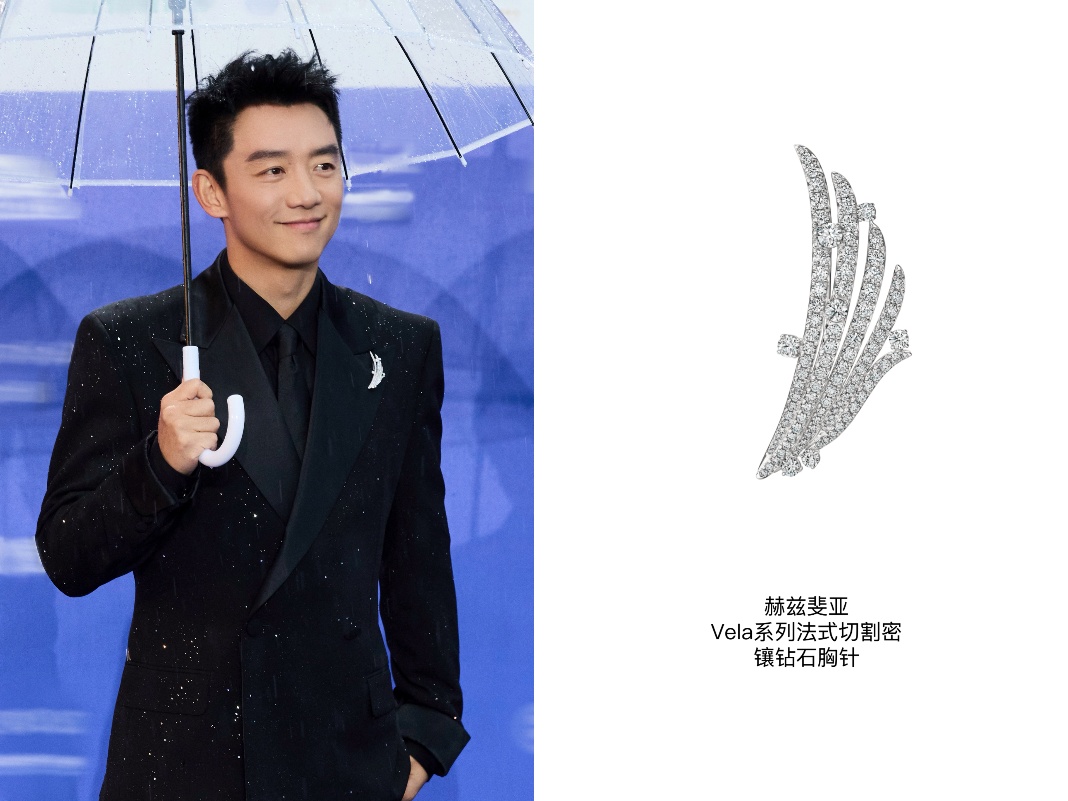 第十六届北京国际电影节闪耀启幕  周大福携手群星演绎中国之美