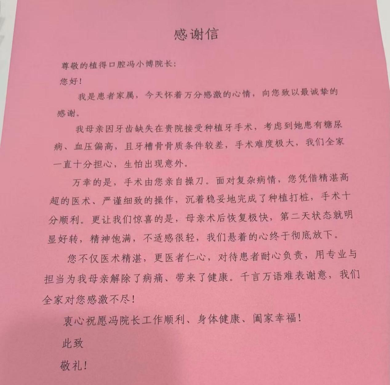 b3ae3681-b7e6-4311-9545-c20d19d00caa(1)