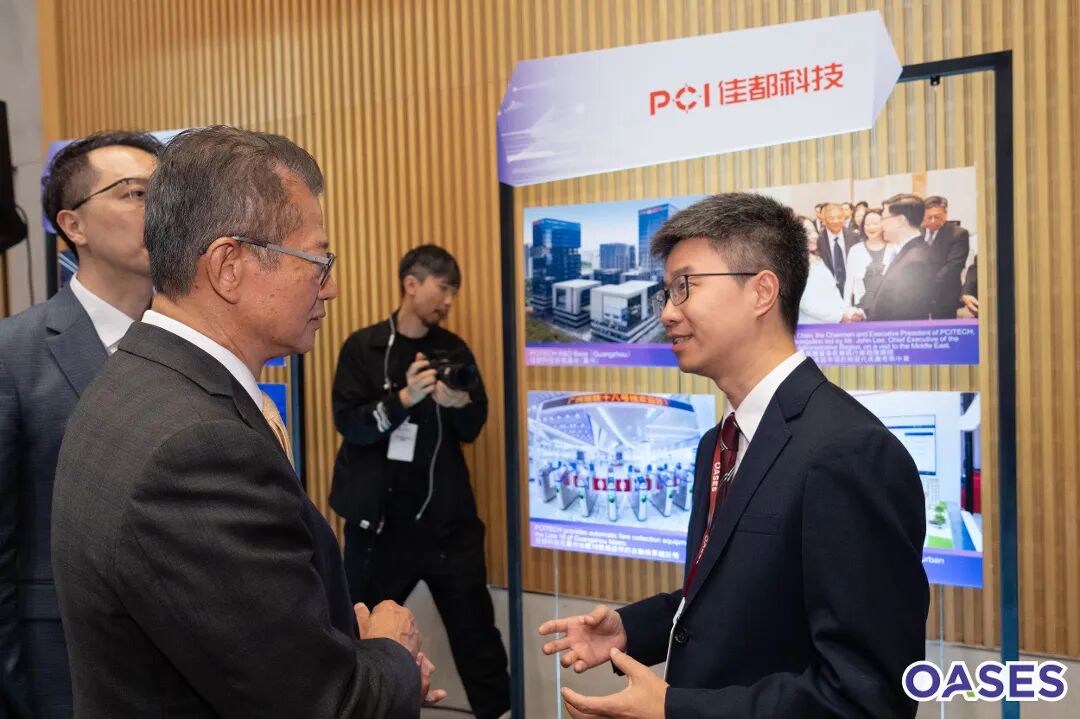 佳都科技成为香港引进办重点企业深化在港布局推动智慧交通与城市数字化