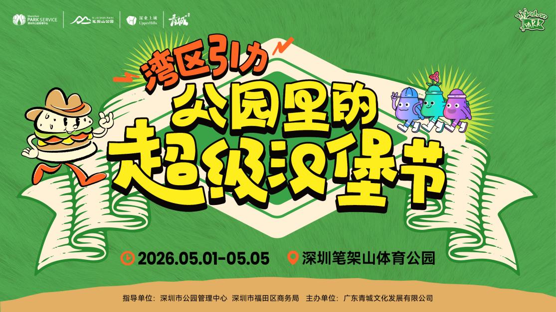 微信图片_20260416153615_10942_905