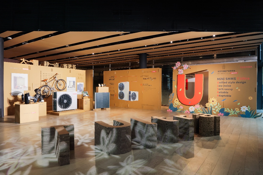 开利重磅发布东芝 Mini SMMS T Ultra 澜境系列中央空调