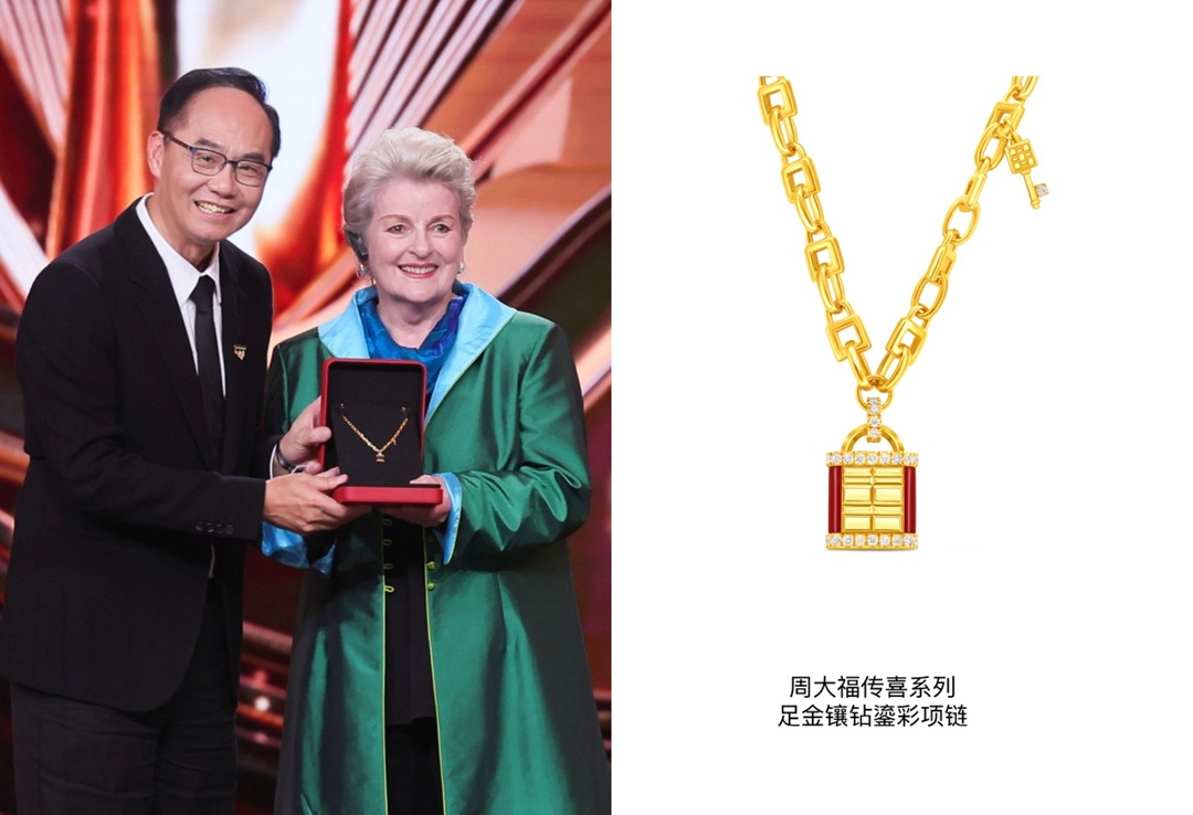 第十六届北京国际电影节圆满落幕  周大福以璀璨珠宝定格荣耀时刻