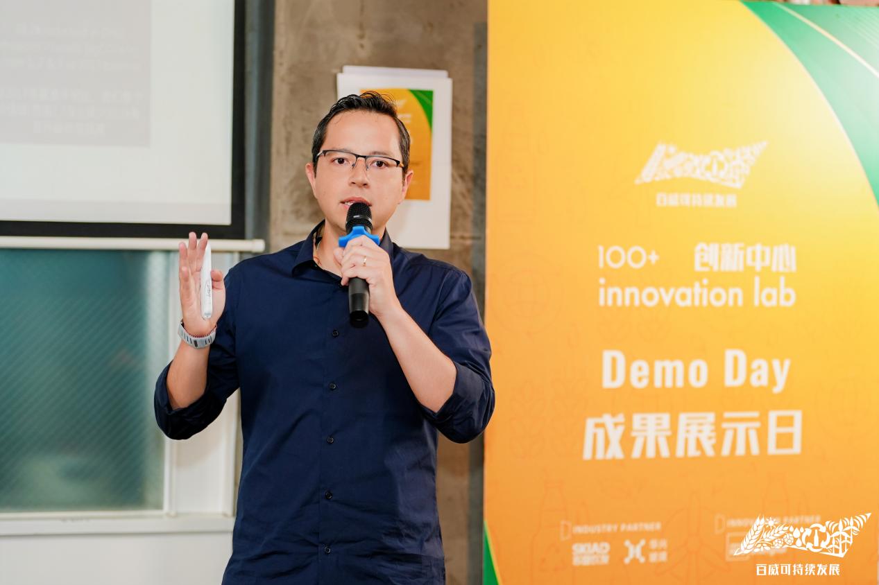 以创新破局，以低碳致远｜百威中国100+创新中心揭晓2025年试点成果