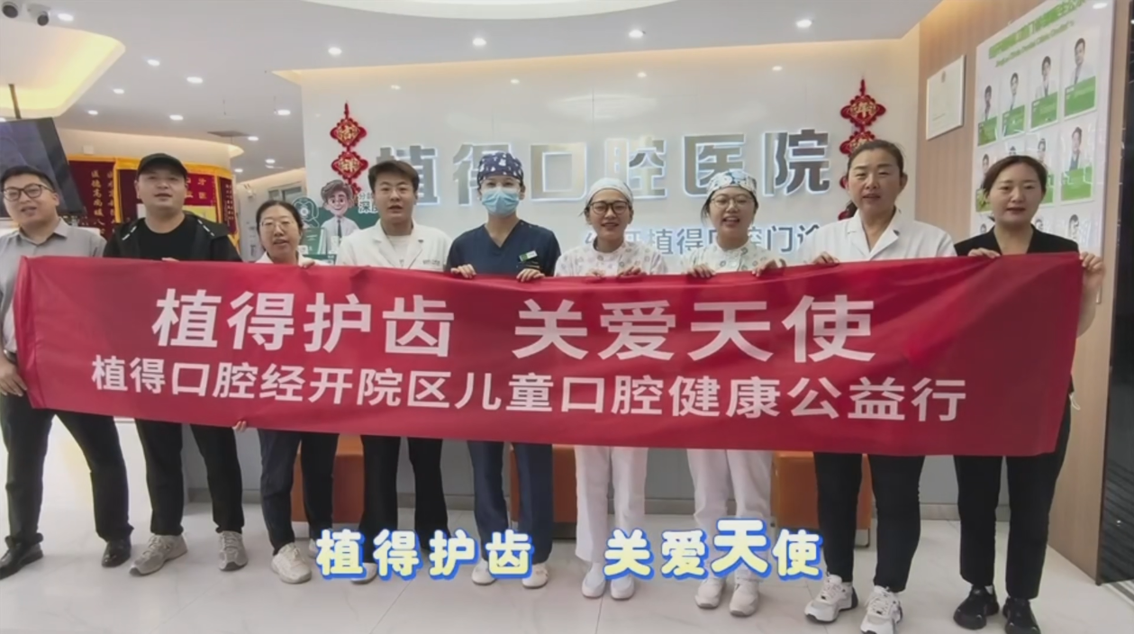 经开