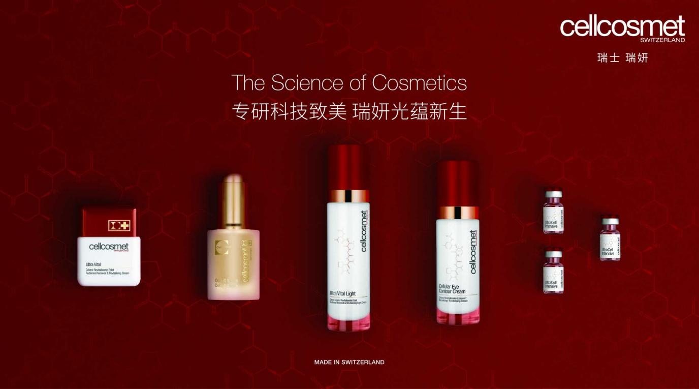 瑞妍舒缓盈润面膜全新上市：脆敏肌的奢愈之选，臻启美容项目后修护新纪元