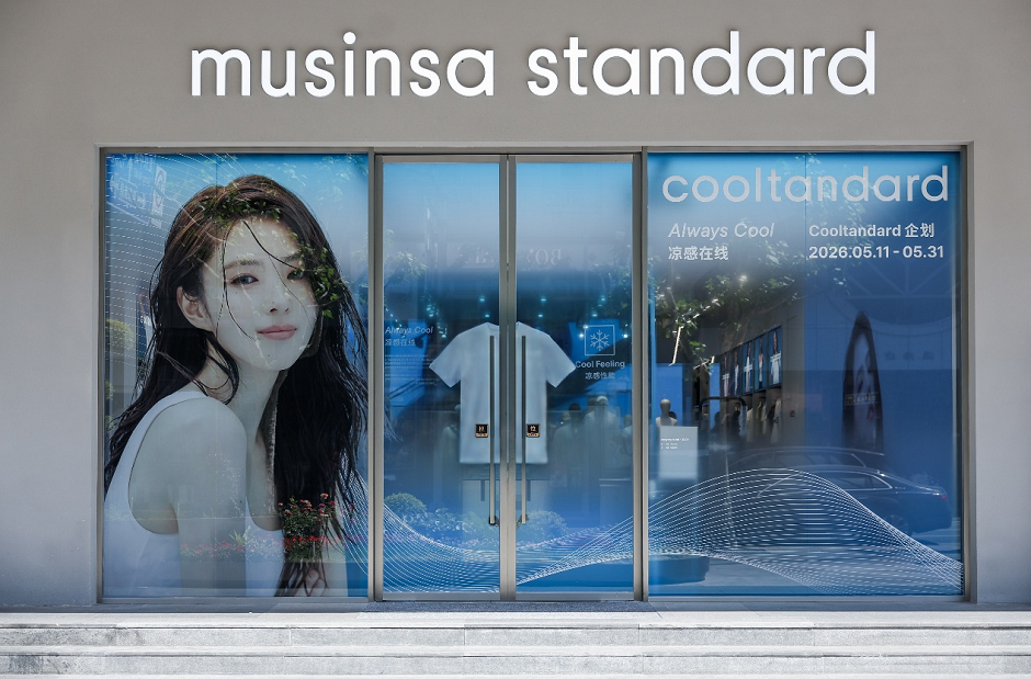 风靡韩国的MUSINSA STANDARD 旗舰系列Cooltandard中国首发，以科技重塑风尚，  限时揭幕“COOLAND”主题快闪空间