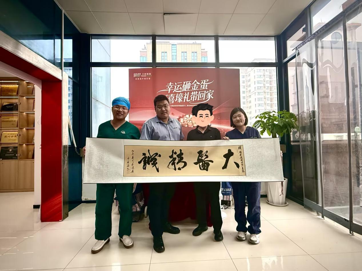 一纸墨宝寄谢意，大医精诚暖人心｜患者亲笔题字致谢植得口腔鹤壁院区乔猛医生